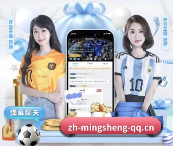 明升体育网页版的方向